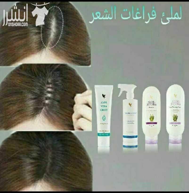 منتجات شركة فورايفر الأمريكية الطبيعية العلاجية الصحية للرشاقة والجمال مضمونة ١٠٠% التوصيل لكافة الدول